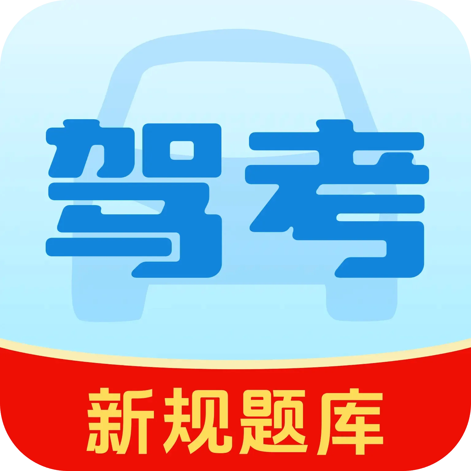 ��֤������2026���°汾v1.0.0 ��Ѱ�