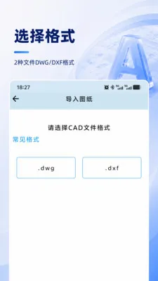 CAD��ͼ�ֻ��쿴���°�׿��v1.0.0 ��׿���ͼ0