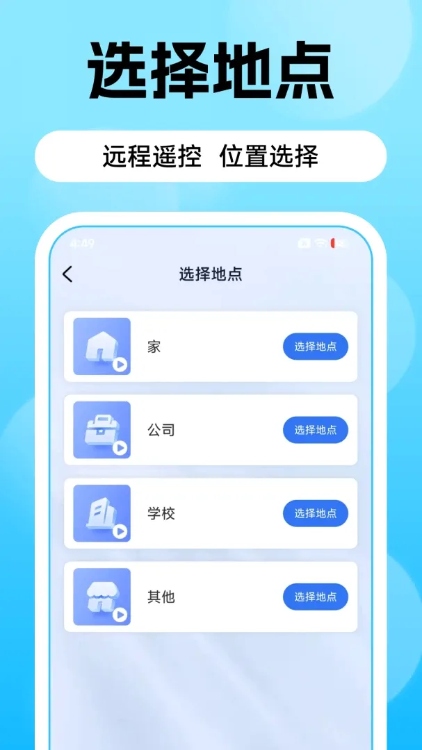 �յ�ң������2026�ٷ����°汾v1.0.4 ��Ѱ��ͼ2