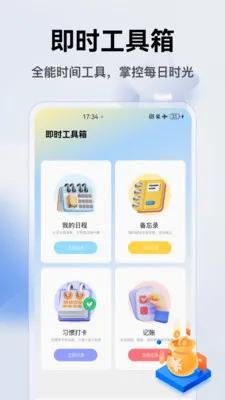 ����Ȼ��¼��(��ݼ��˹���)v1.4 ��׿���ͼ0