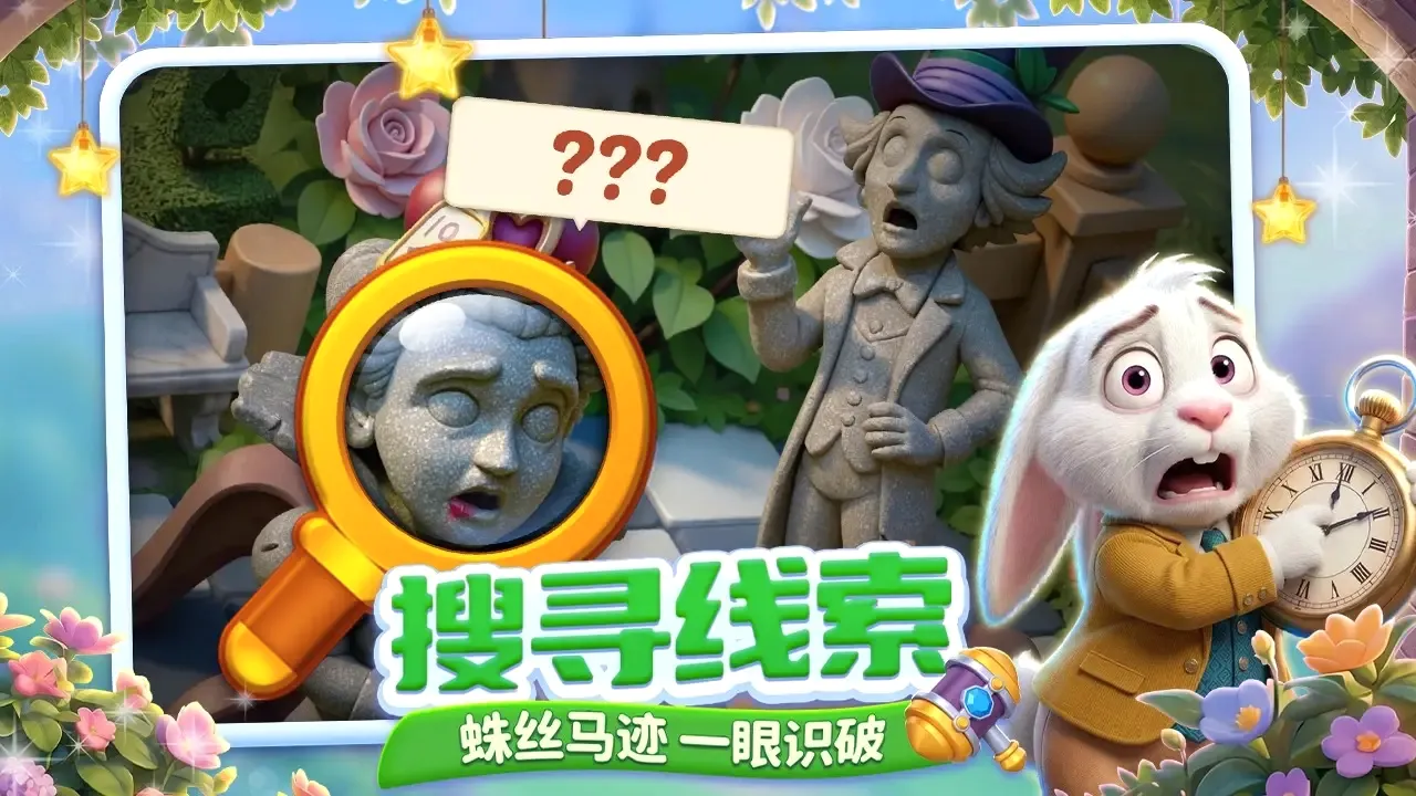 ���������ð��(��������Ϸ)v0.18.0 �ֻ����ͼ2