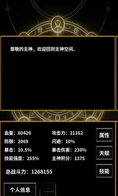 ��������ģ����(����̽����Ϸ)v1.04 ��Ѱ��ͼ2