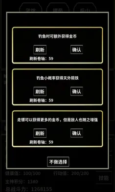 ��������ģ����(����̽����Ϸ)v1.04 ��Ѱ��ͼ1