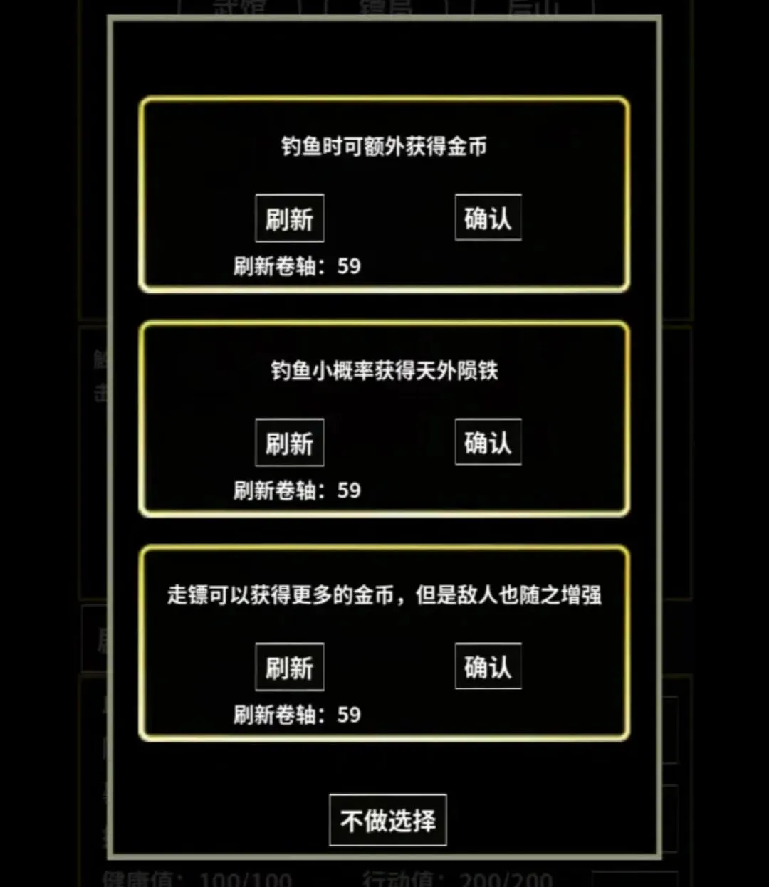 ��������ģ����(����̽����Ϸ)v1.04 ��Ѱ��ͼ3