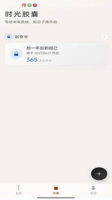 ˽�ع���2026���°汾v1.0.2 ��׿���ͼ0