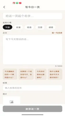 ˽�ع���2026���°汾v1.0.2 ��׿���ͼ2