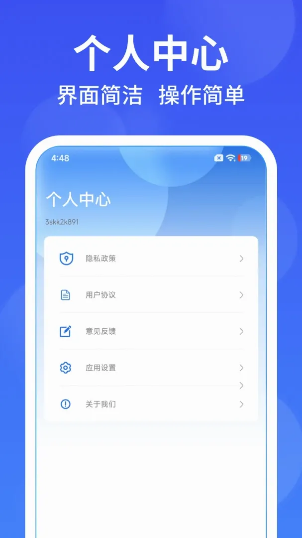 �����յ�ң����(�ҵ���ƹ���)v1.0.5 �ֻ����ͼ0