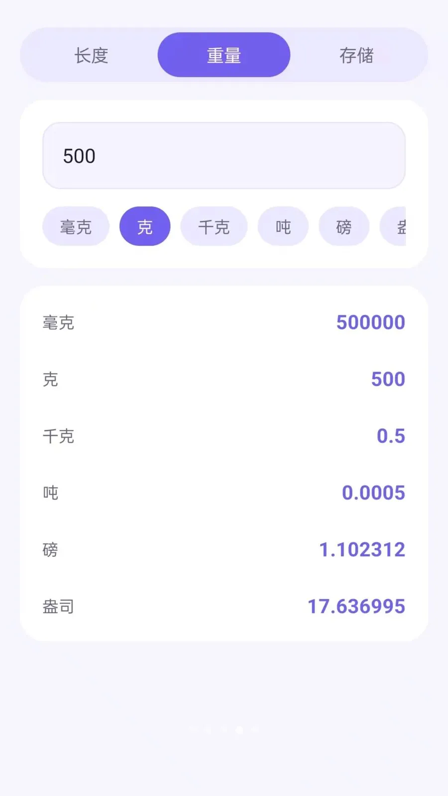 �Ҷ���������(��������Ӧ��)v1.5.0 ��׿���ͼ1