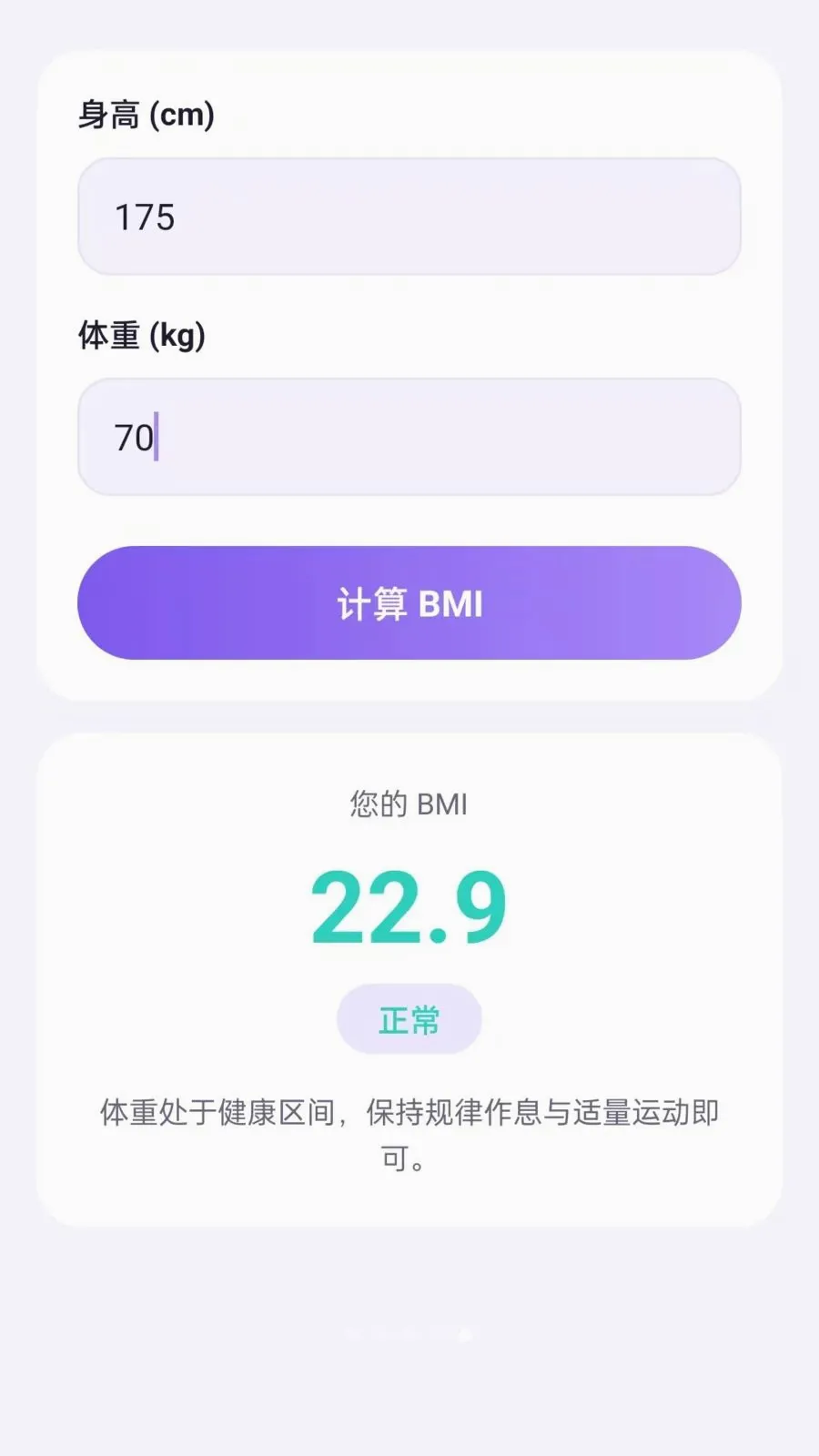 �Ҷ���������(��������Ӧ��)
