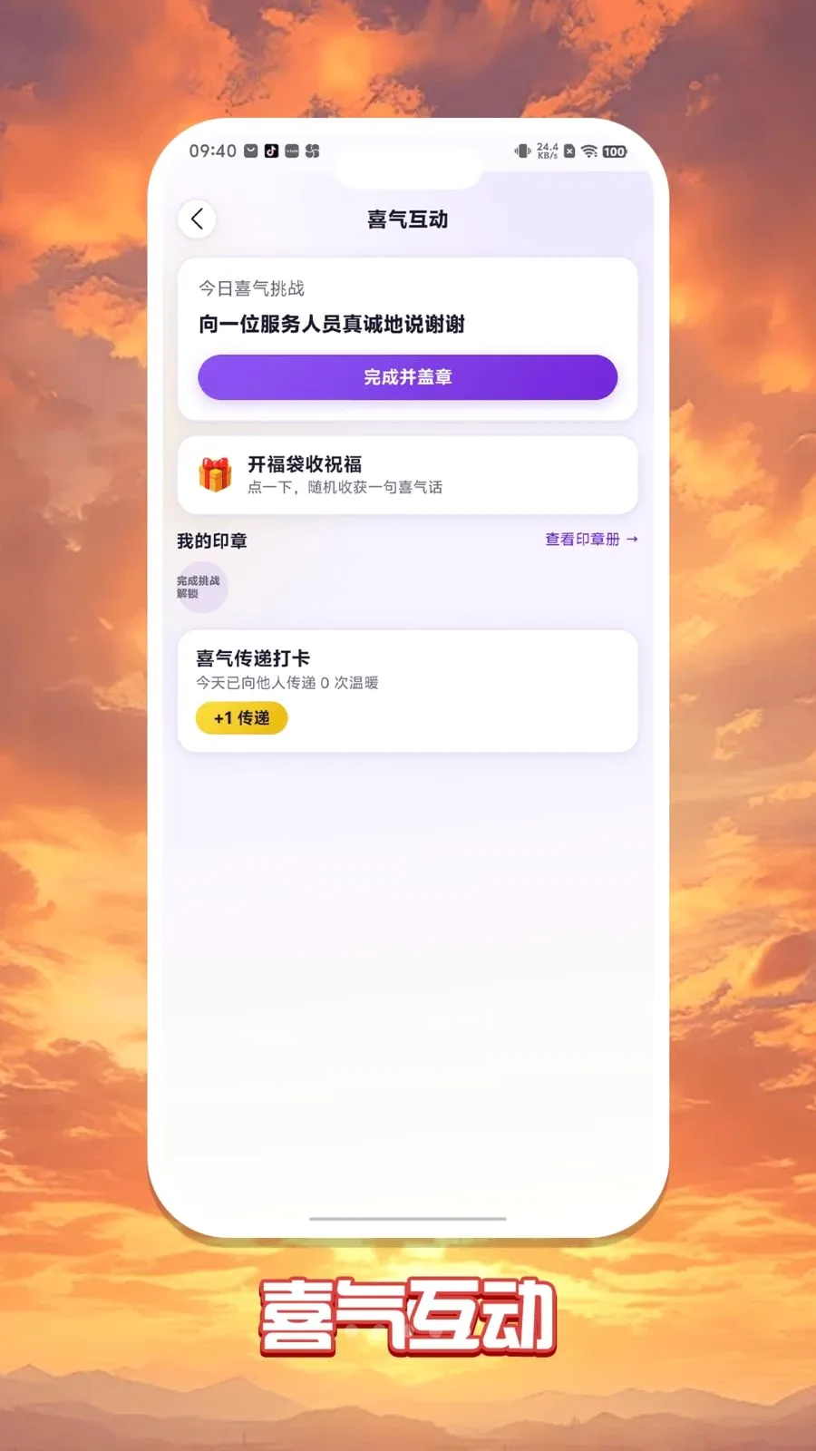 �콵���(����ʵ�ù���)v1.0.1 �ֻ����ͼ0