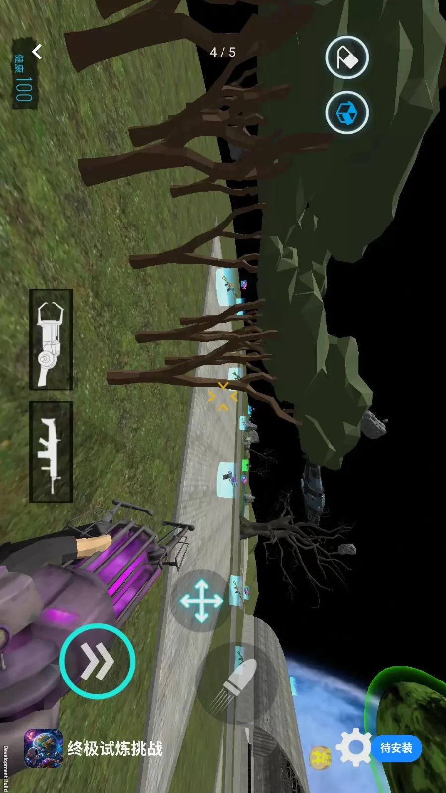 �ռ�������ս(ɳ����Ϸ)v1.0.4 �ֻ����ͼ2