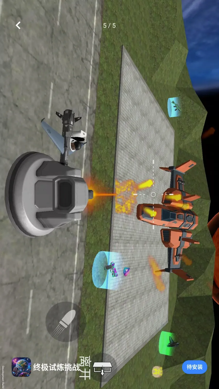 �ռ�������ս(ɳ����Ϸ)v1.0.4 �ֻ����ͼ1