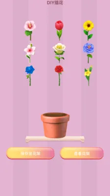 ȫ��¸���(�¸軥����Ϸ)v1.0.6 ��Ѱ��ͼ1