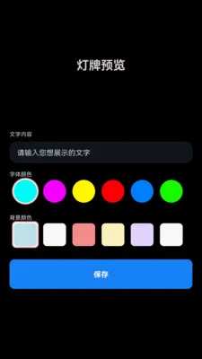 ȫ��¸���(�¸軥����Ϸ)v1.0.6 ��Ѱ��ͼ2
