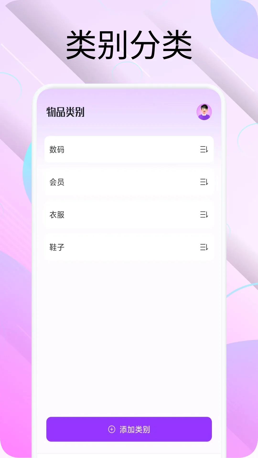 �������ɴ�2026�ٷ����°汾v1.2 ��Ѱ��ͼ2