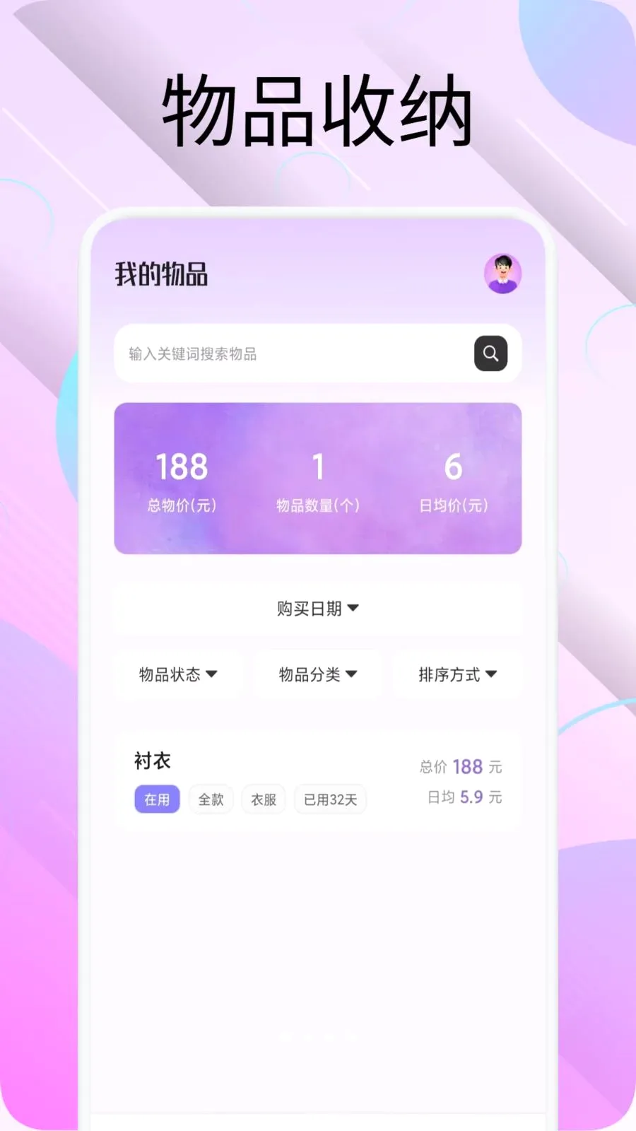 �������ɴ�2026�ٷ����°汾v1.2 ��Ѱ��ͼ1