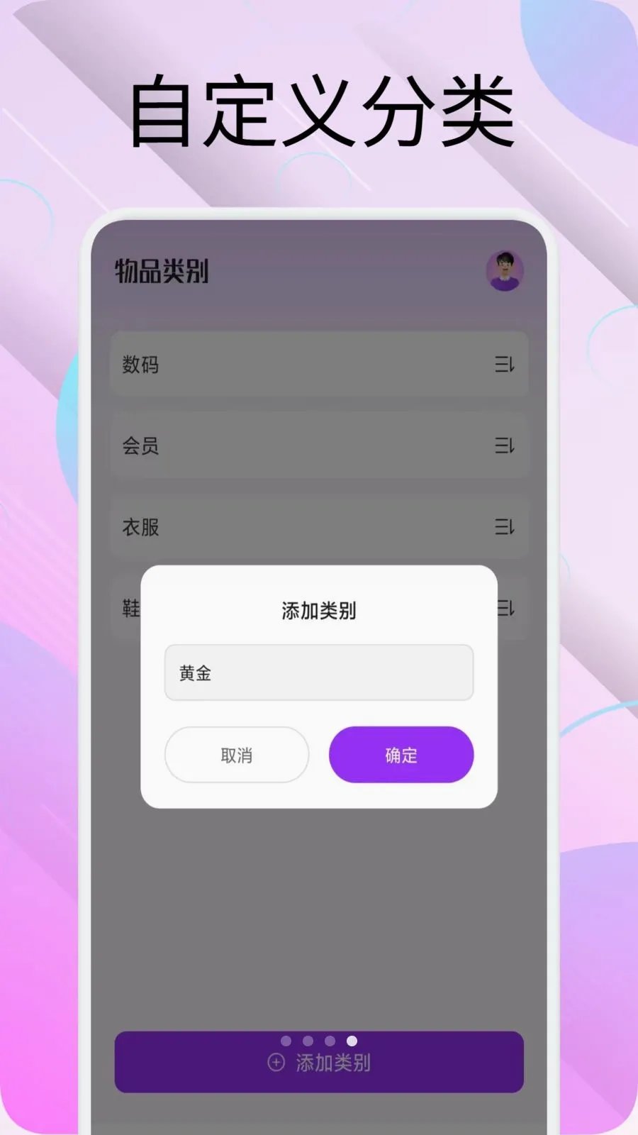 �������ɴ�2026�ٷ����°汾v1.2 ��Ѱ��ͼ0