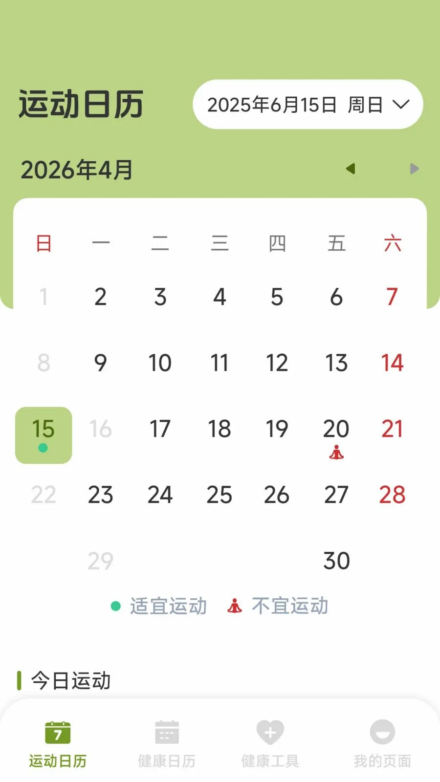 ����������2026���°汾v1.1.3.3 �ֻ����ͼ2