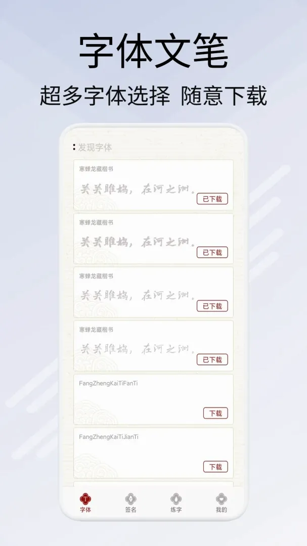 ī��ɽ�������°�׿��v1.1 ��Ѱ��ͼ0