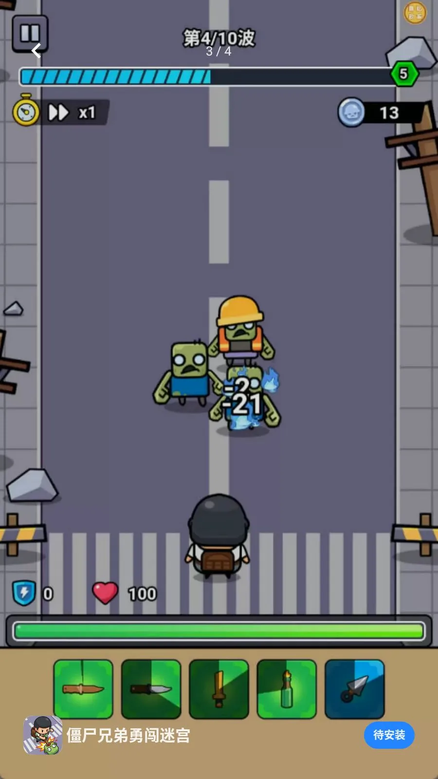 ��ʬ�ֵ��´��Թ�(���Բ���ʬ��Ϸ)v1.0.0 ��׿���ͼ3