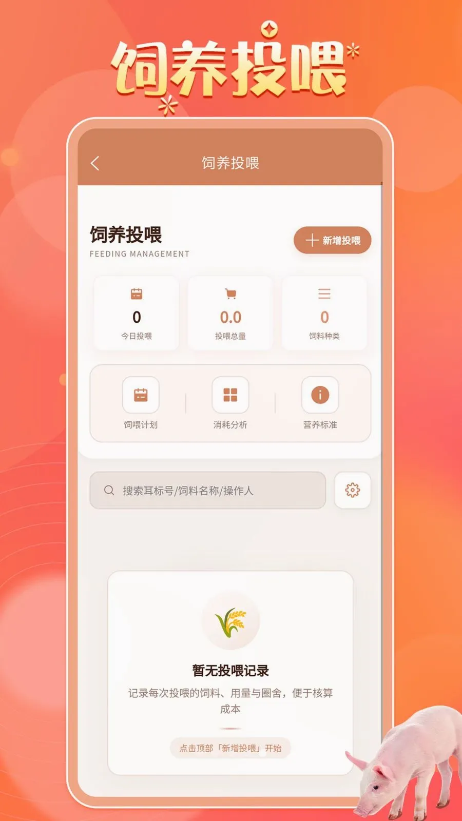 ����������������ƽ̨(�ǻ�����ƽ̨)v1.0.1 ��Ѱ��ͼ1