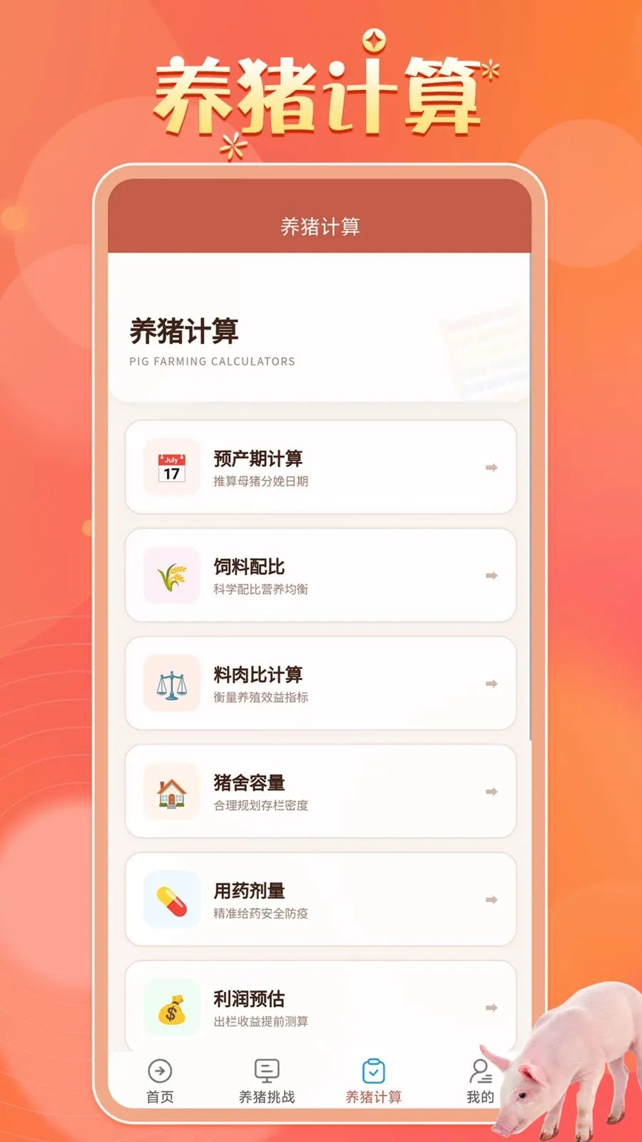 ����������������ƽ̨(�ǻ�����ƽ̨)v1.0.1 ��Ѱ��ͼ2