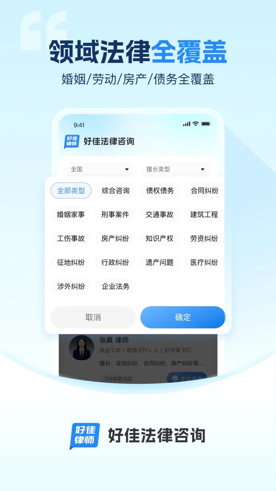�üѷ�����ѯ2026�ٷ����°汾v1.0.0 ��׿���ͼ0