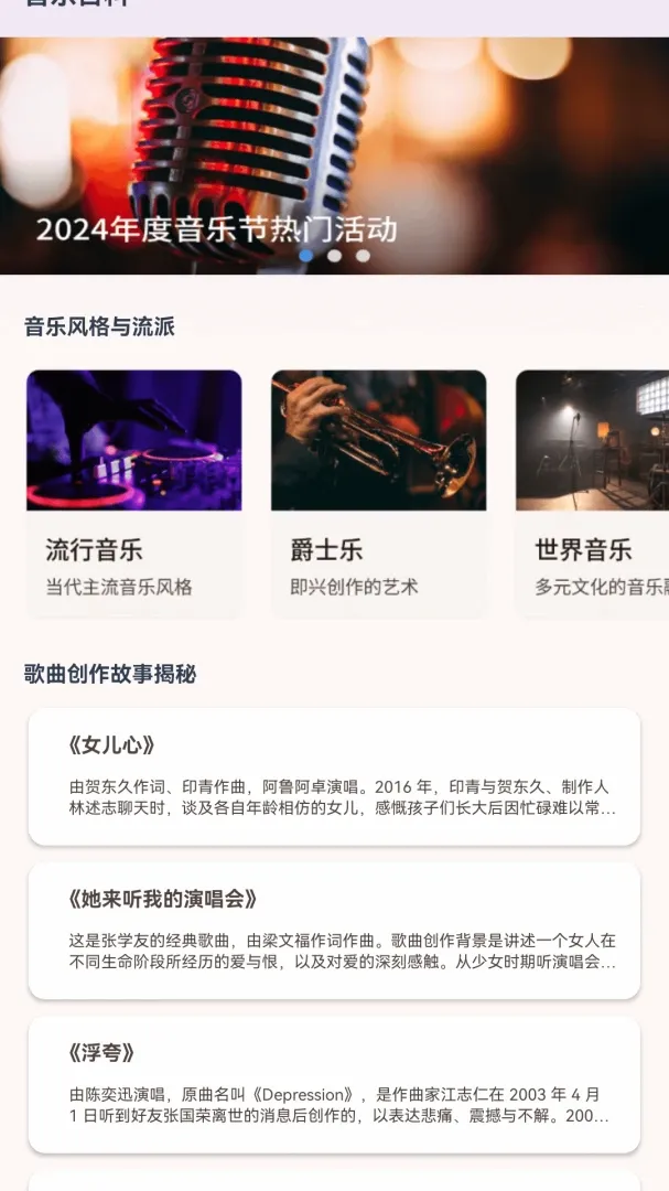 ���Ʋ¸�(�¸���Ϸ)v1.1.6 ��׿���ͼ2