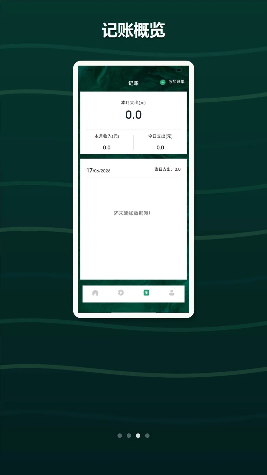 ����������°�׿��v1.4 �ֻ����ͼ3