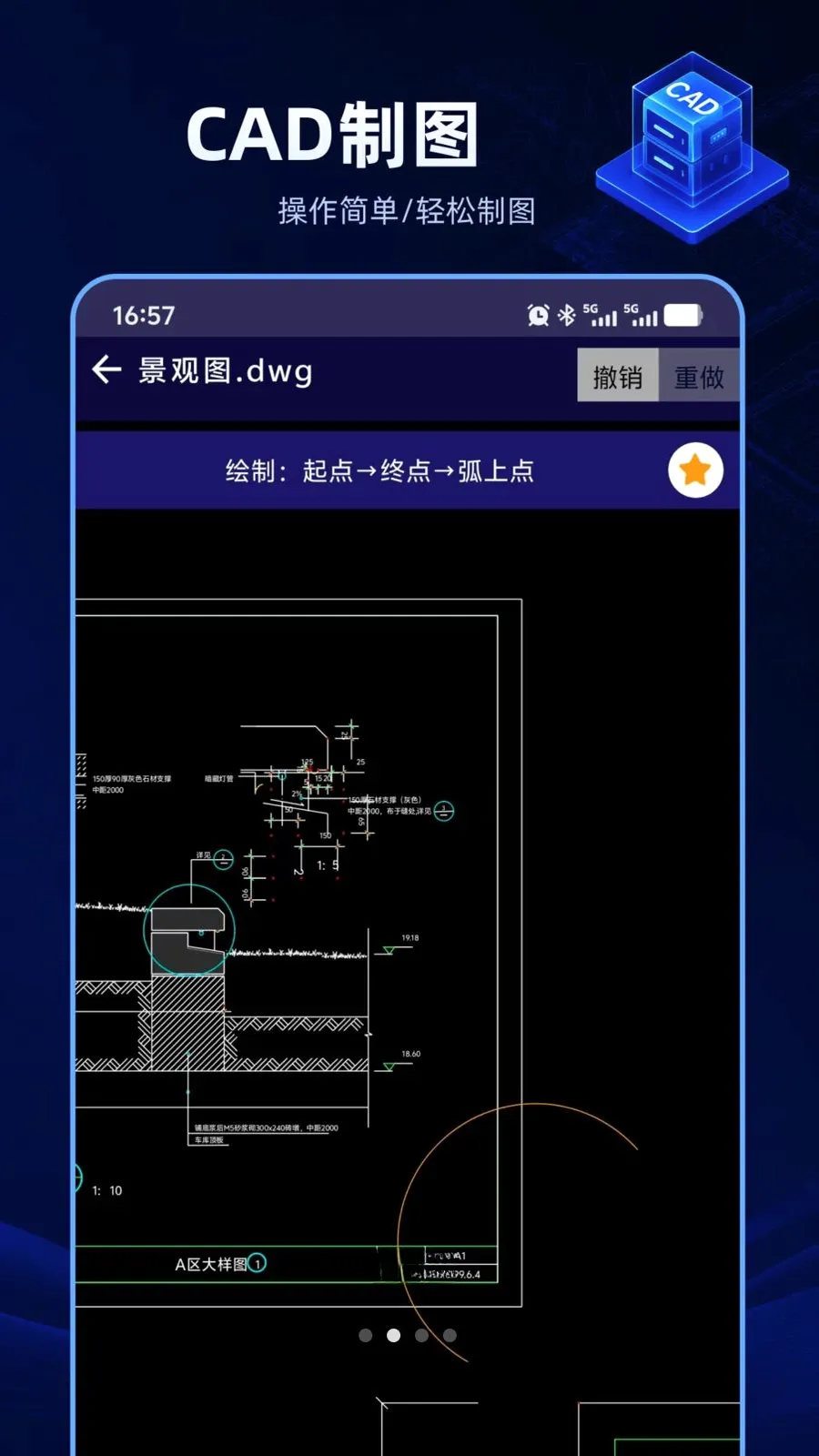 CAD������ѿ�(CAD��ͼ����)v1.0.0 ��Ѱ��ͼ0