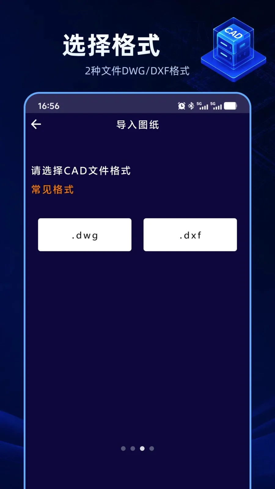 CAD������ѿ�(CAD��ͼ����)v1.0.0 ��Ѱ��ͼ3