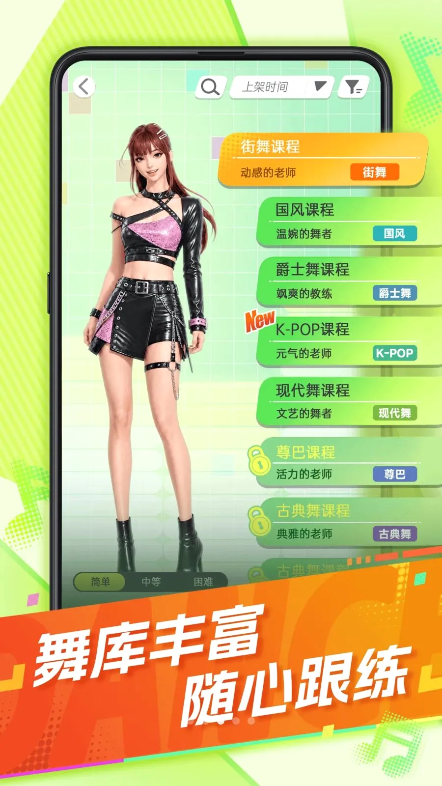 ����Ӵ2026���°汾v0.0.1 ��Ѱ��ͼ3