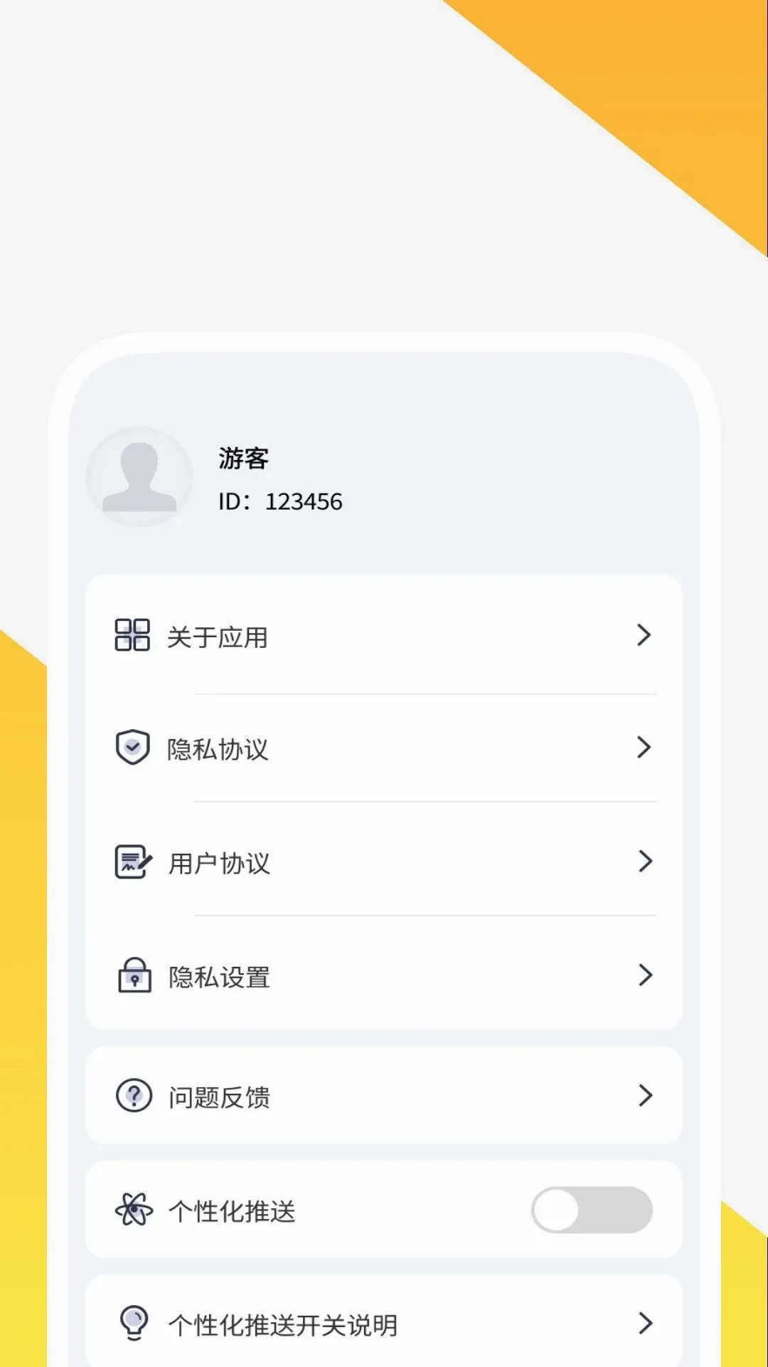 ȫЧ�����ܼ������ֻ���v1.0.2 ��Ѱ��ͼ3