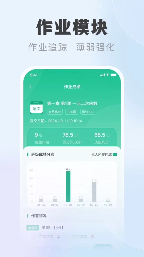 �п��Ƽҳ������°�׿��v1.0.7 �ֻ����ͼ2