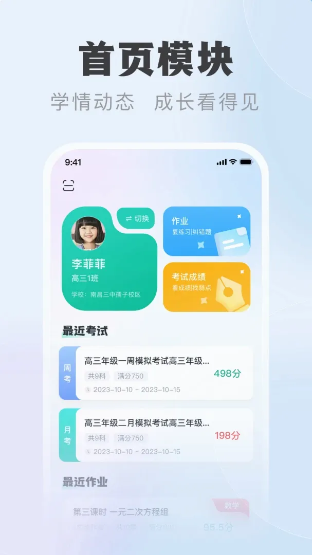 �п��Ƽҳ������°�׿��v1.0.7 �ֻ����ͼ0