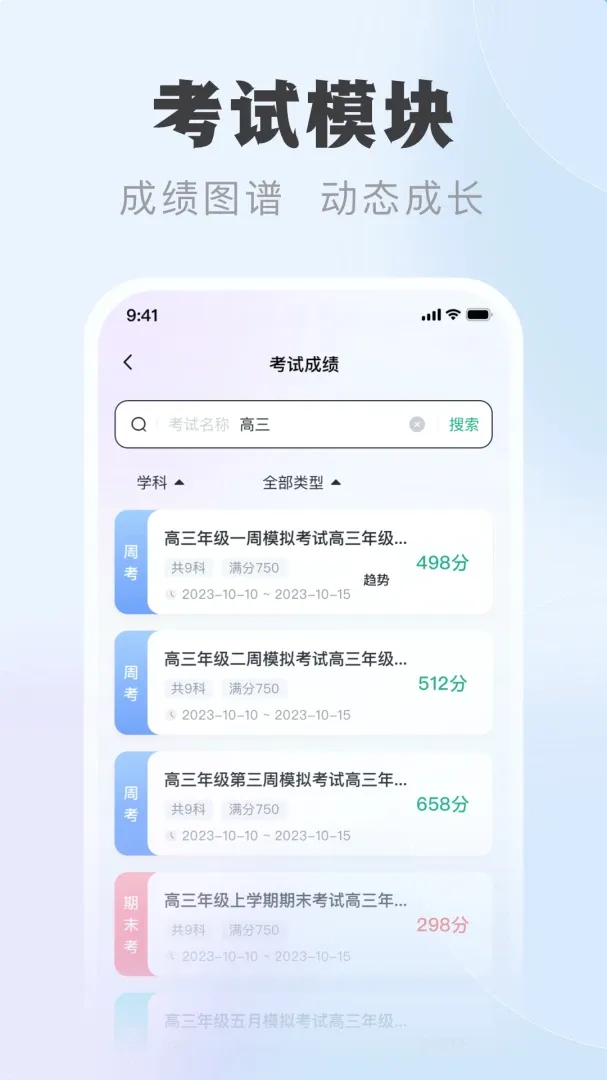 �п��Ƽҳ������°�׿��v1.0.7 �ֻ����ͼ1