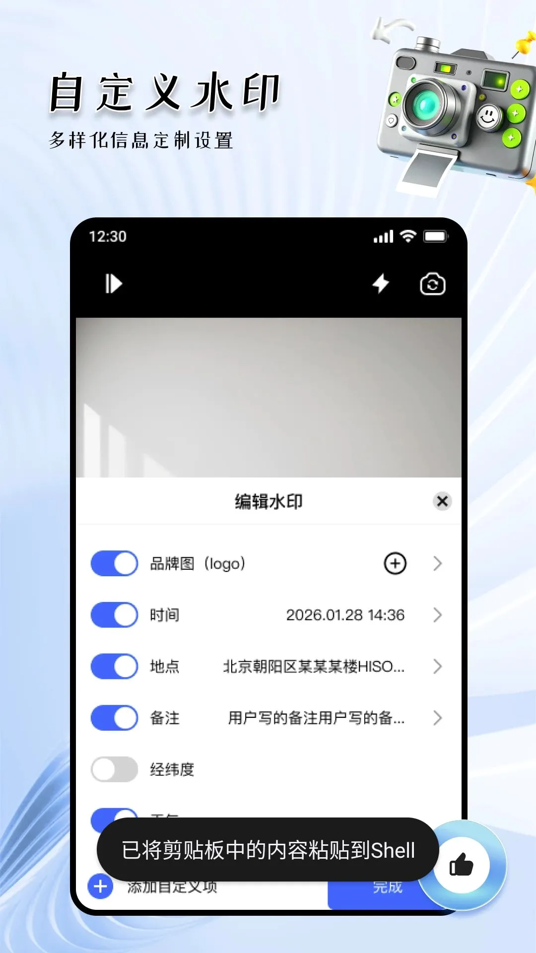 ˮӡ�����ѽ��մ�2026�ٷ����°汾v1.0.0 ��Ѱ��ͼ0