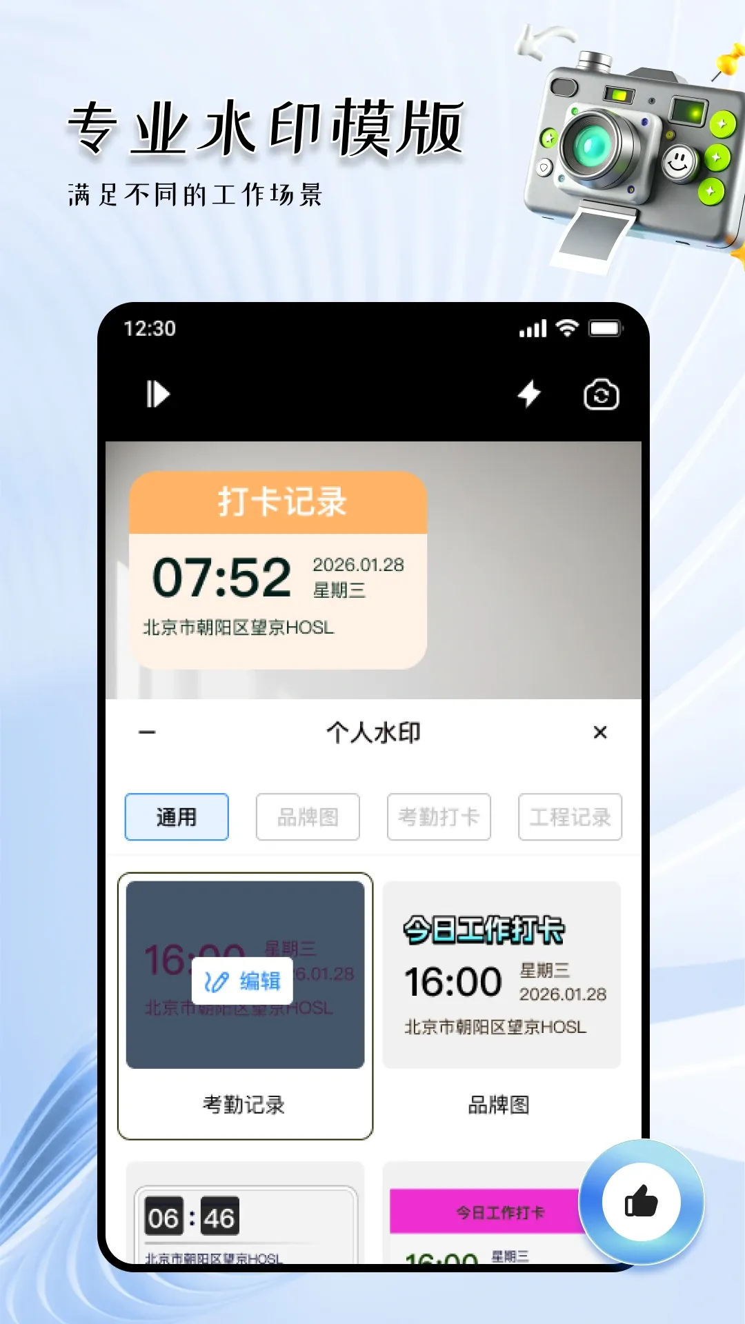 ˮӡ�����ѽ��մ�2026�ٷ����°汾v1.0.0 ��Ѱ��ͼ1