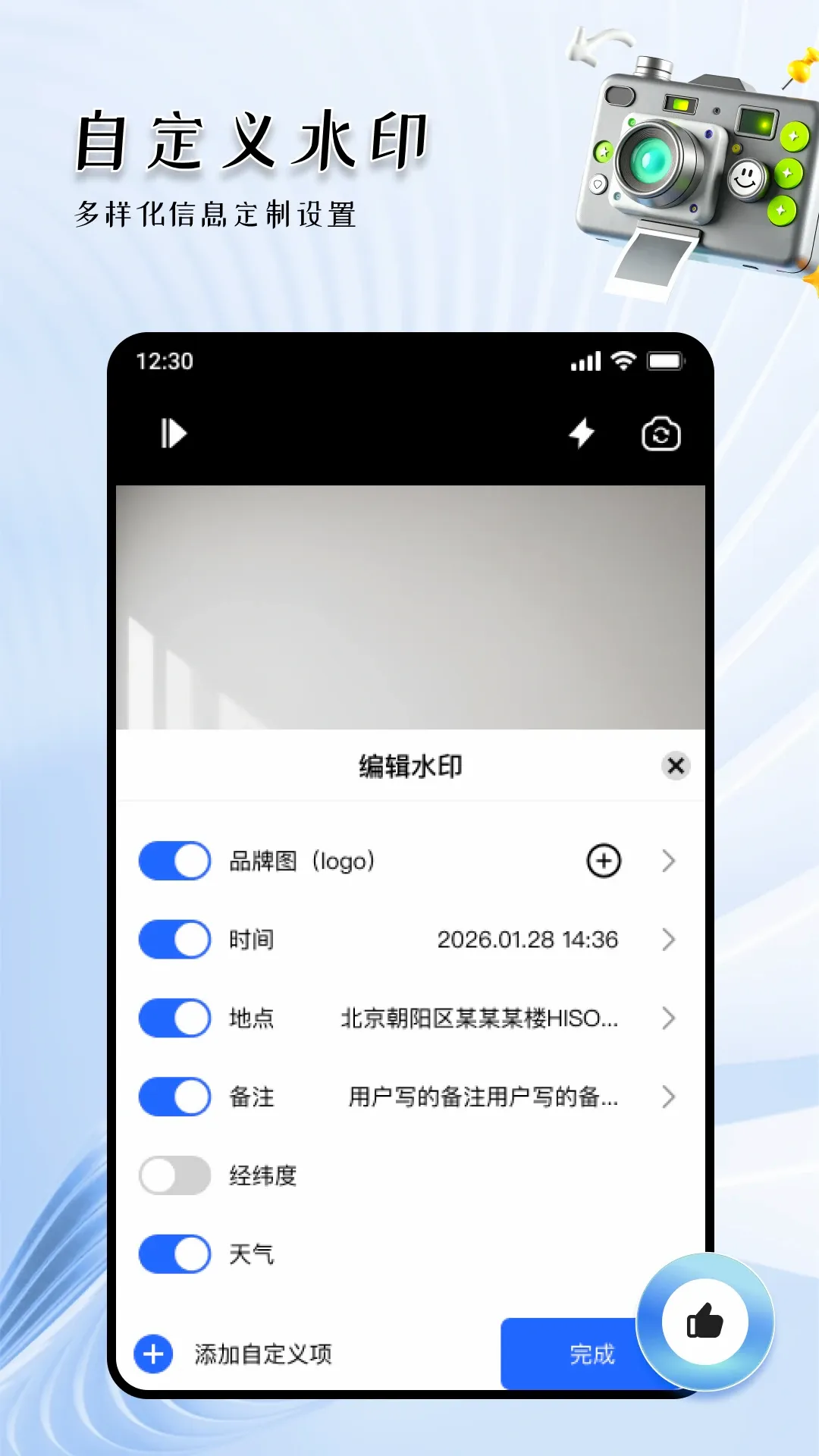 ˮӡ�����ѽ��մ�2026�ٷ����°汾v1.0.0 ��Ѱ��ͼ3