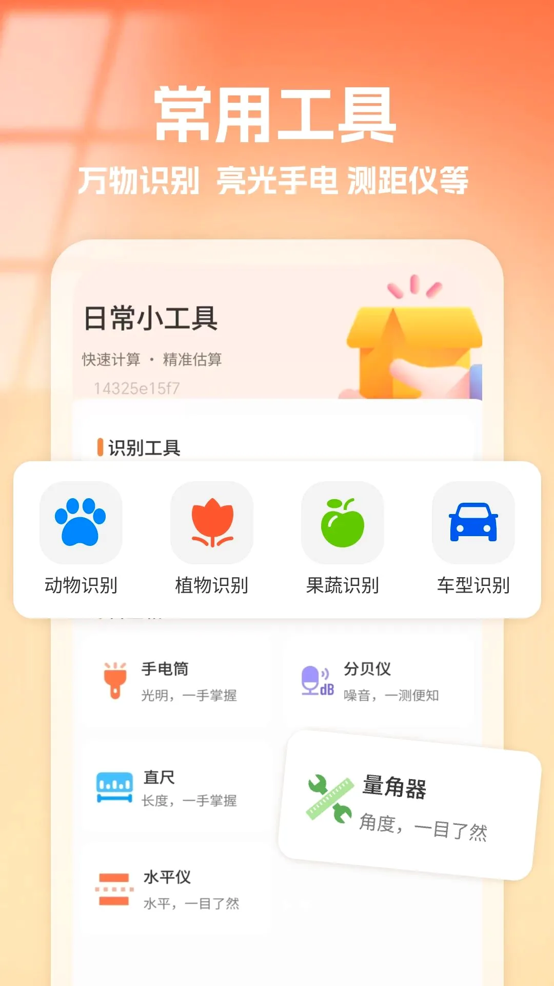 ͬ����������2026�ٷ����°汾v1.0 ��Ѱ��ͼ0