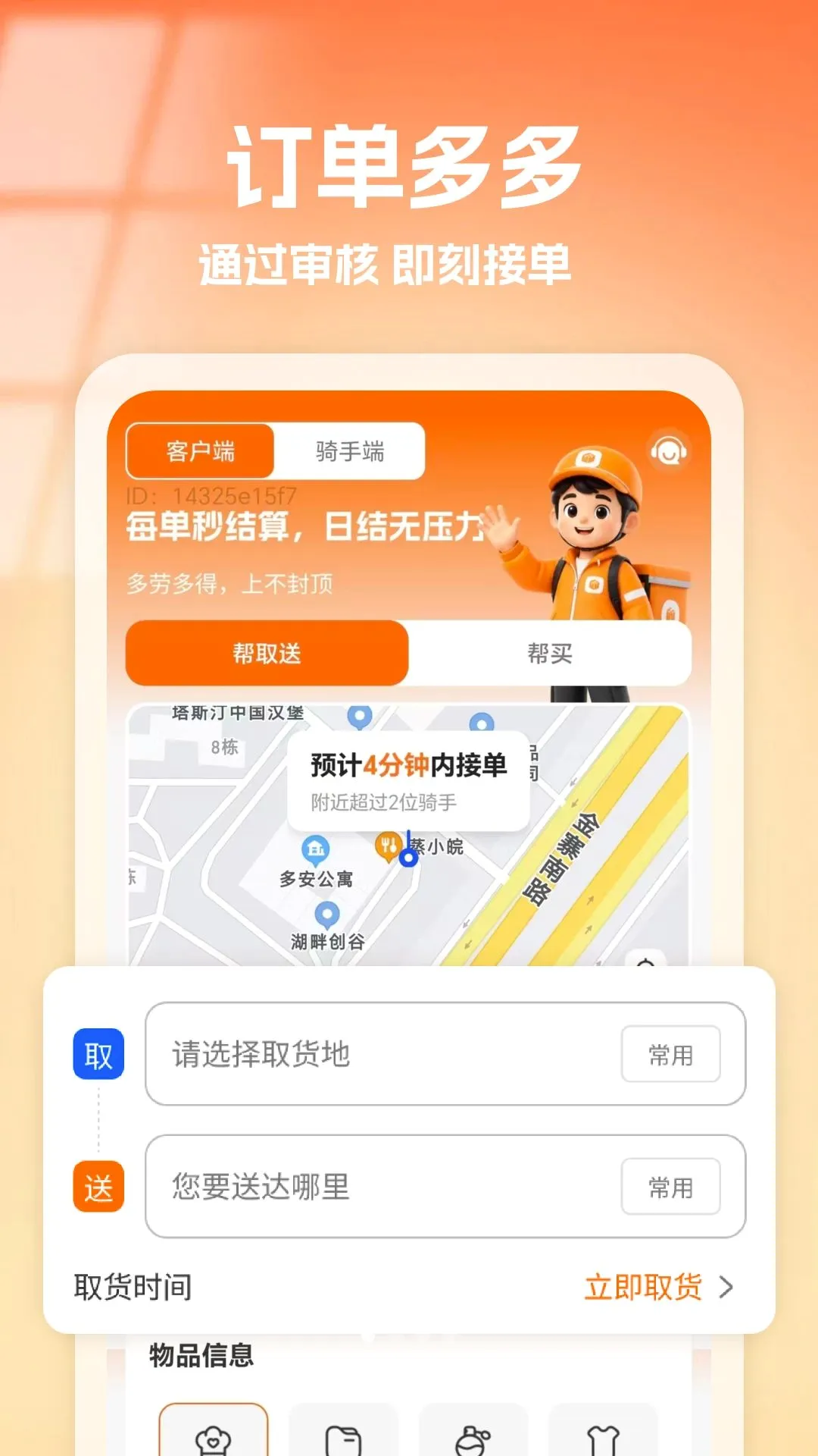 ͬ����������2026�ٷ����°汾v1.0 ��Ѱ��ͼ1
