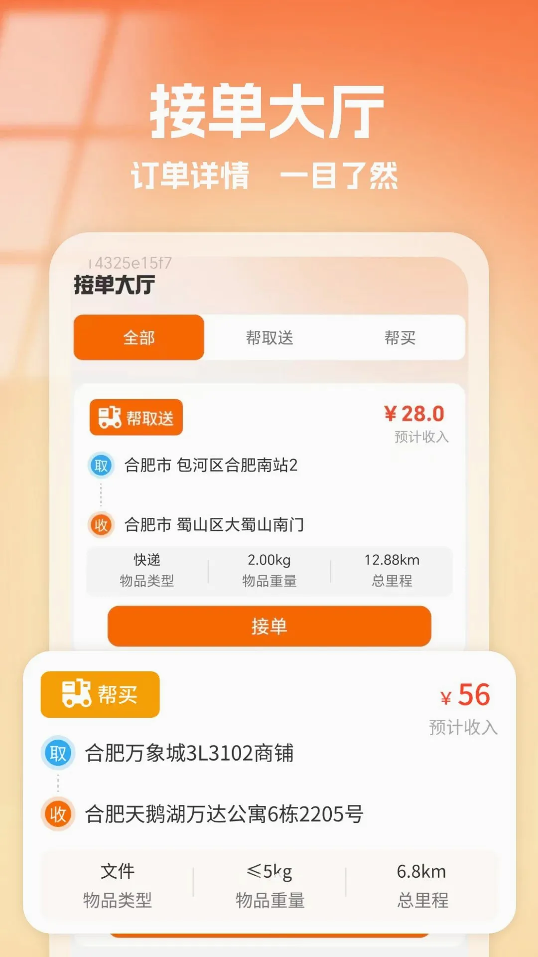 ͬ����������2026�ٷ����°汾v1.0 ��Ѱ��ͼ3