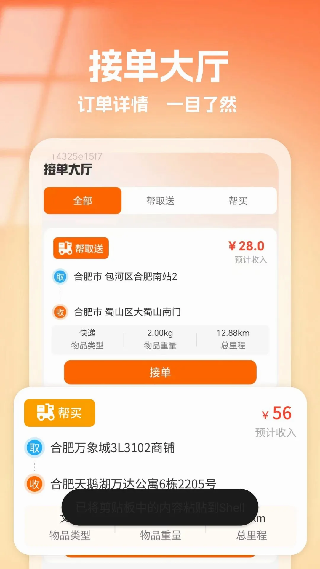 ͬ����������2026�ٷ����°汾
