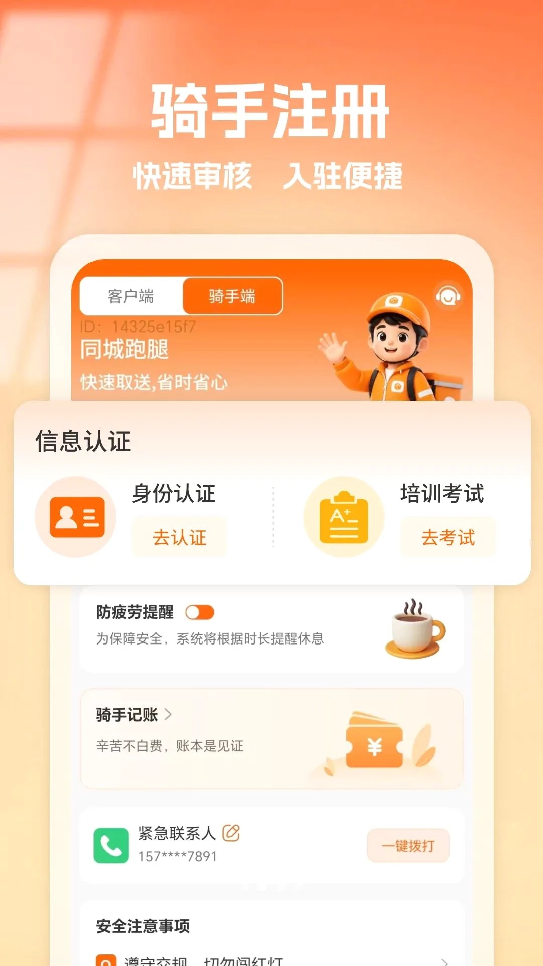 ͬ����������2026�ٷ����°汾v1.0 ��Ѱ��ͼ2