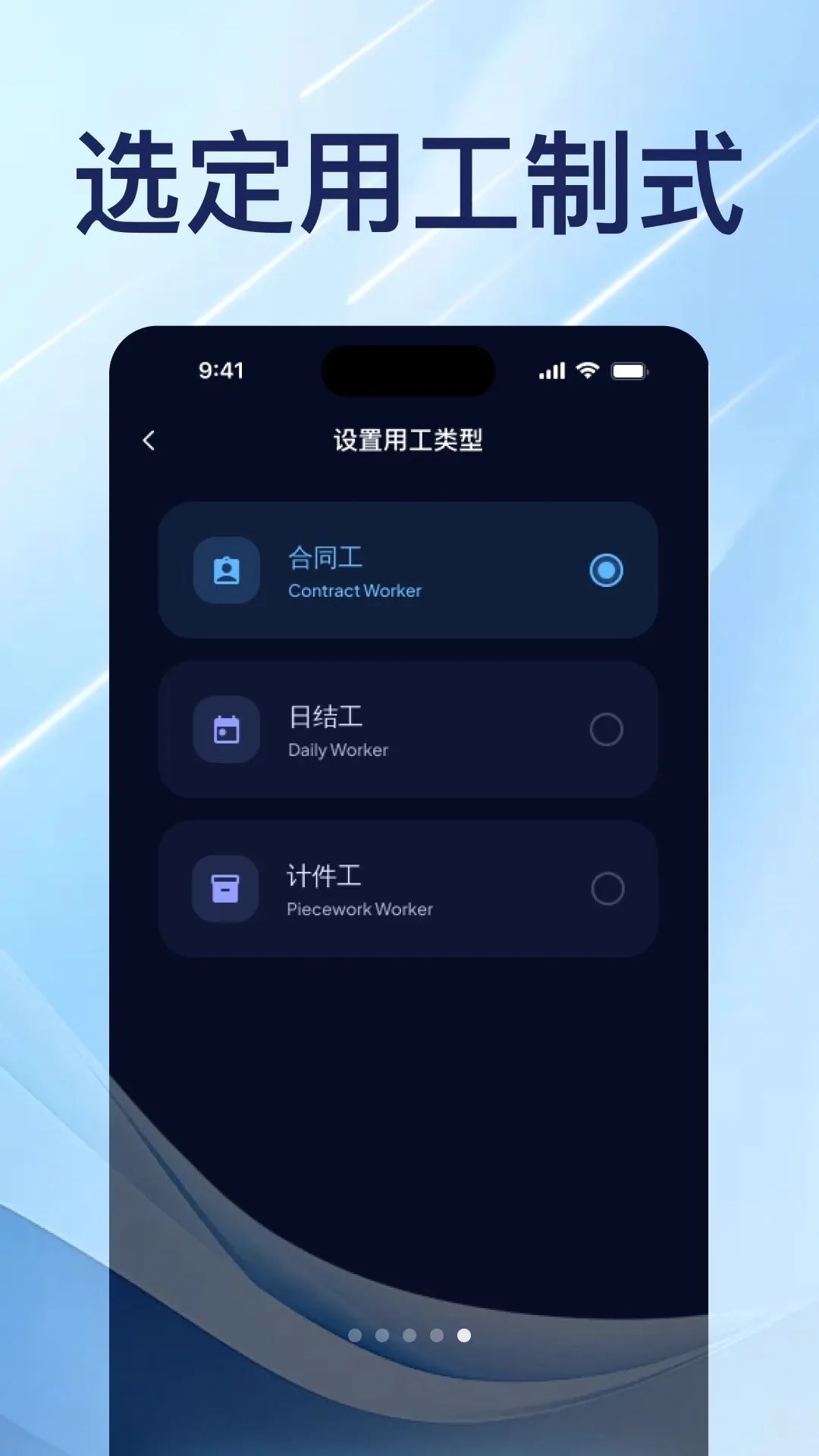���ټǼӰ�����2026�ٷ����°汾v1.0.0 ��Ѱ��ͼ2