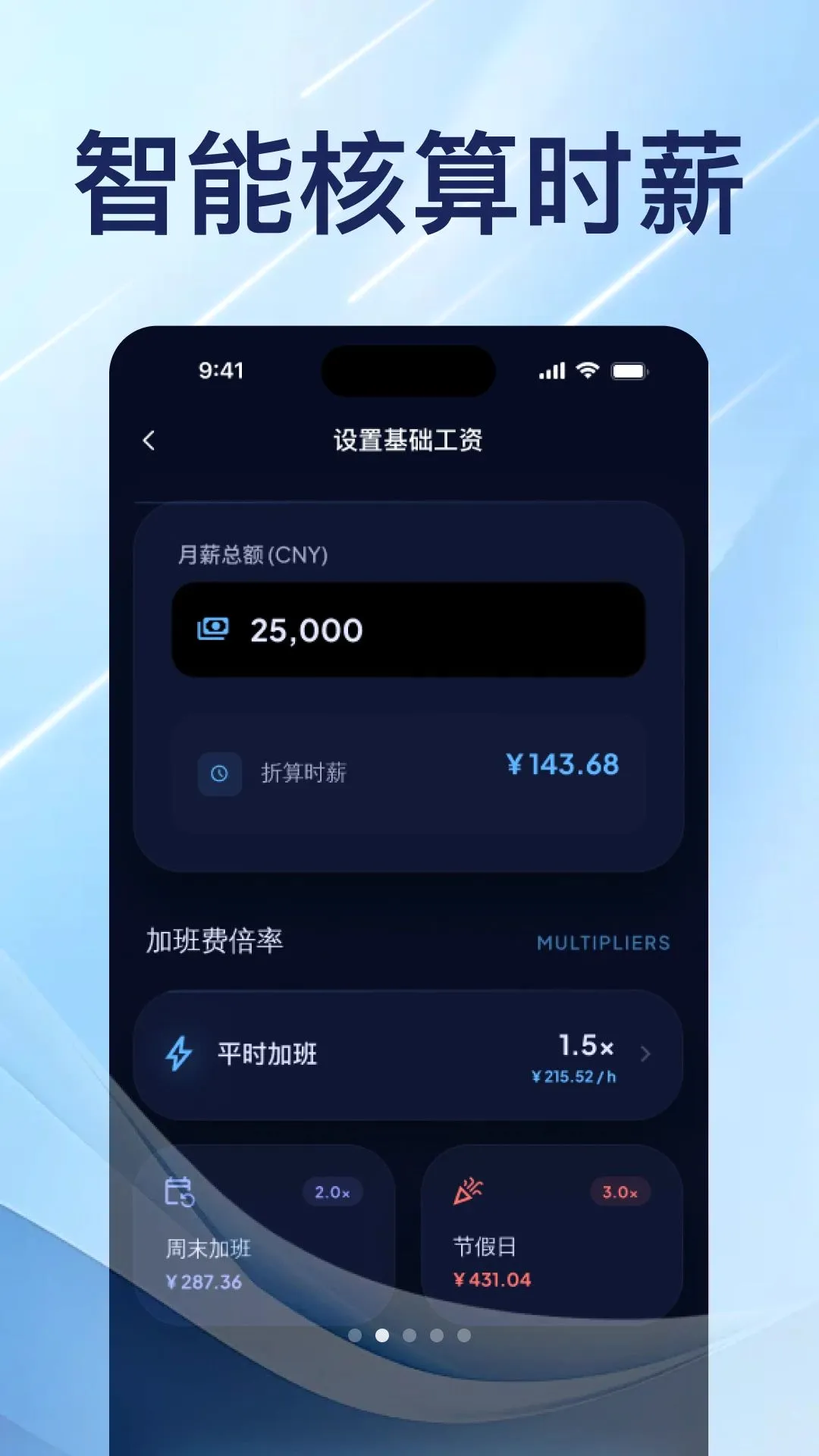 ���ټǼӰ�����2026�ٷ����°汾v1.0.0 ��Ѱ��ͼ0