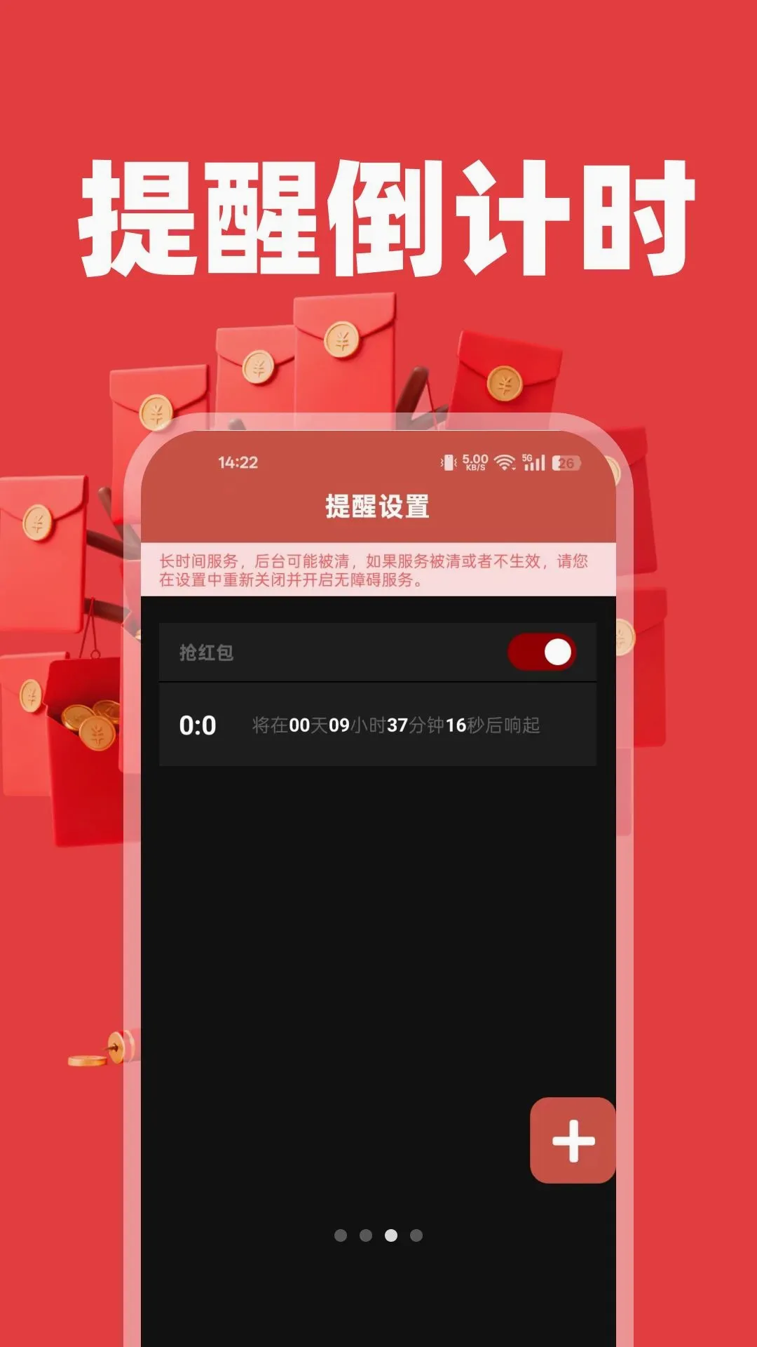 �����΢����2026���°汾v1.0.0 ��Ѱ��ͼ1