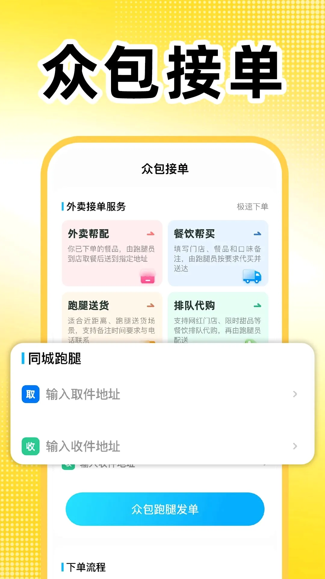 �����������������ֻ���v1.0.2 ��Ѱ��ͼ1