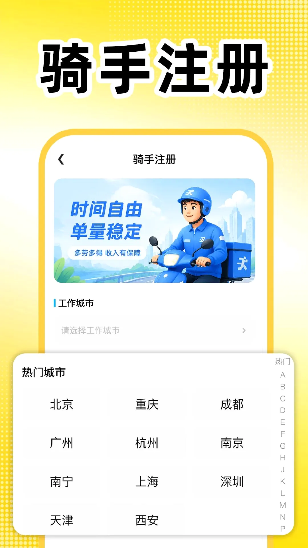 �����������������ֻ���v1.0.2 ��Ѱ��ͼ3