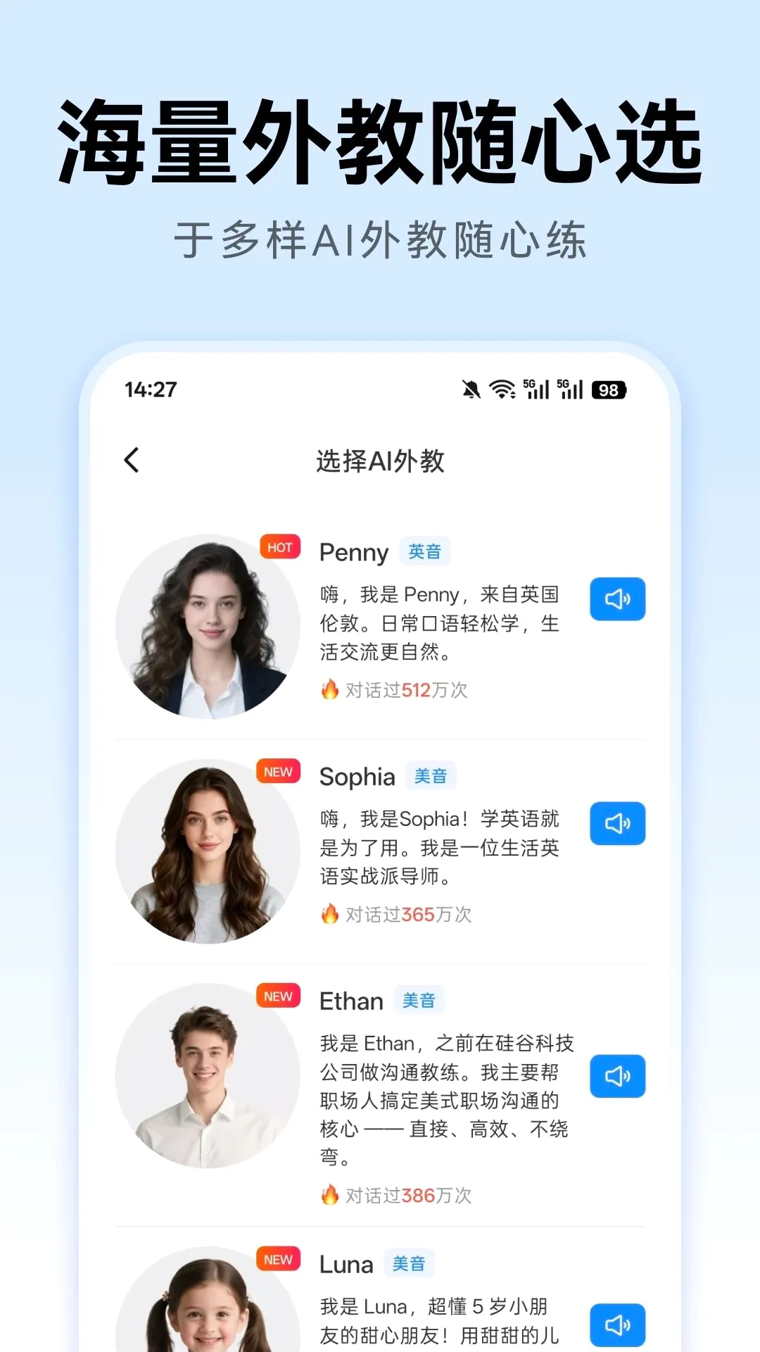 ����Ѽ(Ӣ��ѧϰѼ)v1.0.4 ��׿���ͼ0